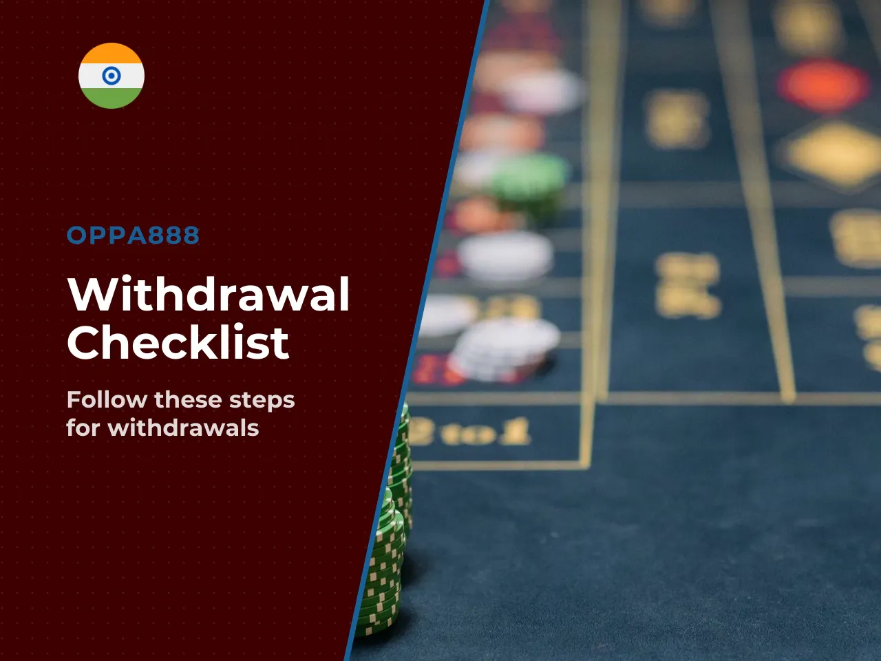What to Check Before Requesting a